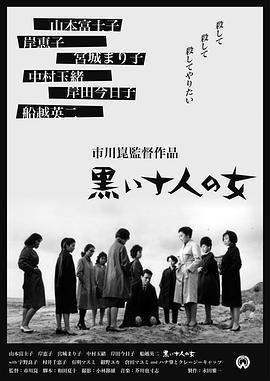《悠远的雷声》电影高清完整版