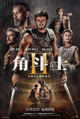 《克莱默夫妇》电影高清完整版