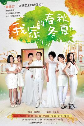 《净化之时》电影高清完整版