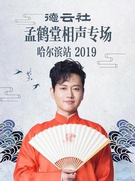 《遗愿清单【影视说明】》电影高清完整版