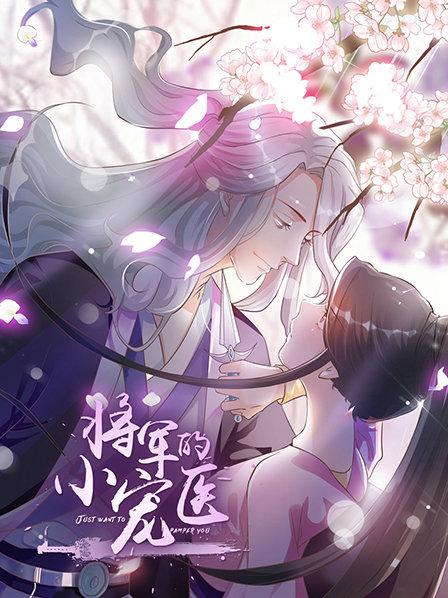 《病尉迟孙立》电影高清完整版
