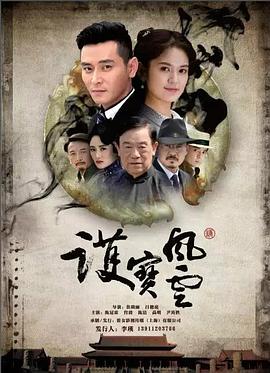 《灵异女仆第一季》电视剧高清全集