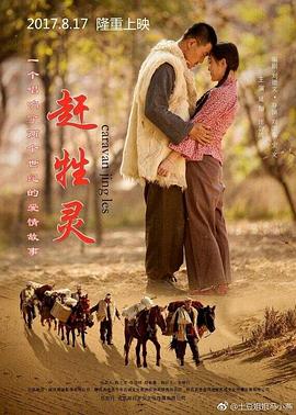 《灰天鹅绒上的四只苍蝇》电影高清完整版