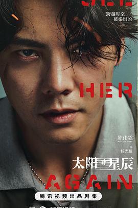 《探险家：最终的特普伊山》电影高清完整版