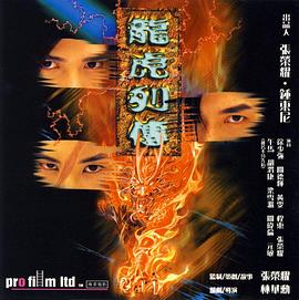 《橡板屋》电影高清完整版