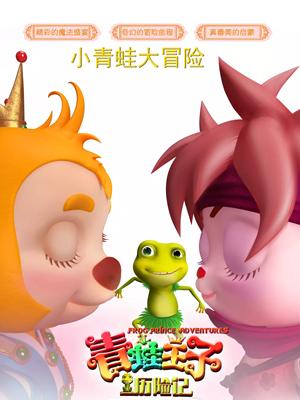 《橡板屋》电影高清完整版