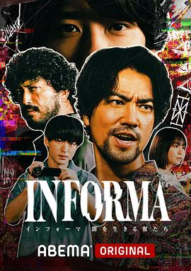 《魔菇》电影高清完整版