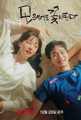 《不思异：怪谈》电视剧高清全集