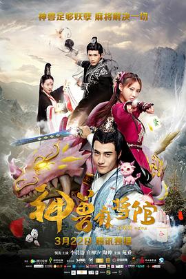 《德云社精选合集2017》综艺高清完整版