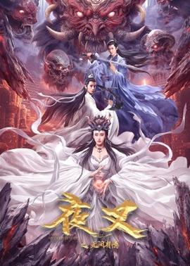 《特权》电视剧高清全集