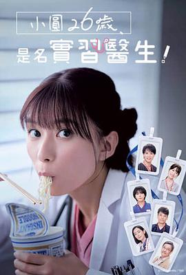 《爱情罗勒香》电视剧高清全集