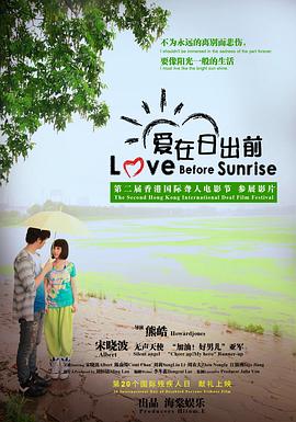 《存亡柬》电视剧高清全集