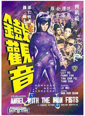 《男主大促销》电影高清完整版
