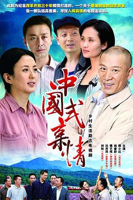 《血色清晨》电影高清完整版