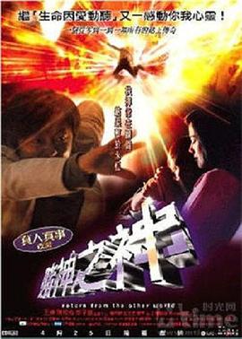《顽强甜心》电影高清完整版