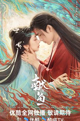 《恶魔预产期》电影高清完整版