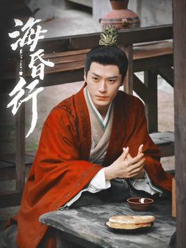 《坏小子》电影高清完整版