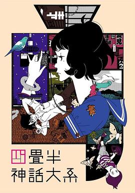 《天使凹陷》电影高清完整版