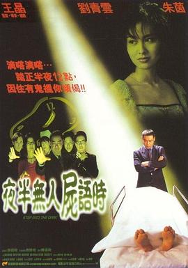 《走运的罗根影视说明】》电影高清完整版