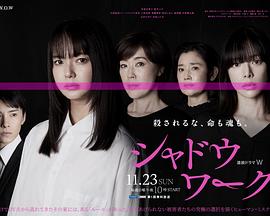 《你的姓名是玫瑰》电影高清完整版