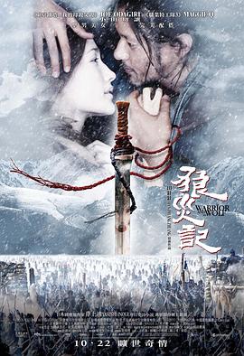 《惊天密议》电影高清完整版