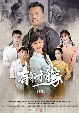 《隆运女》电影高清完整版