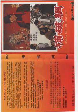《隆运女》电影高清完整版