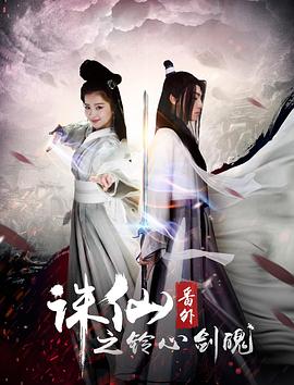 《黑豆》电影高清完整版