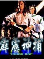 《红海棠》电视剧高清全集