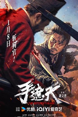 《弹道无痕》电影高清完整版