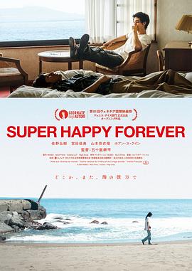 《欢迎光临二代咖啡》电视剧高清全集