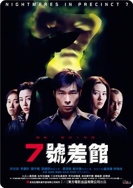 《欢迎光临二代咖啡》电视剧高清全集