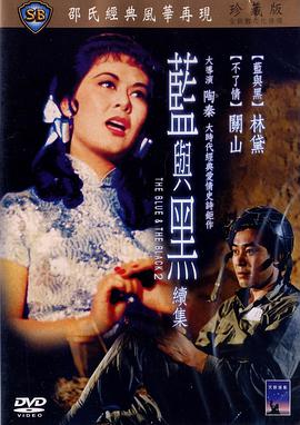 《交际恐惧症》电影高清完整版