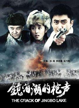 《之女》电影高清完整版