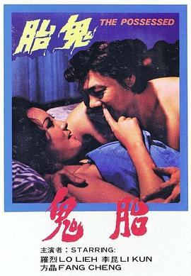 《邪王追妻 第二季》动漫高清全集