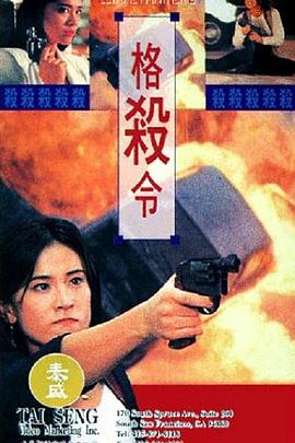 《为爱背叛3》电影高清完整版