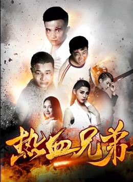《死神剧场版：钻石星尘的叛变 另一个冰轮丸》动漫高清全集