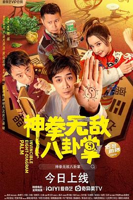 《圣何塞谋杀案粤语》电影高清完整版