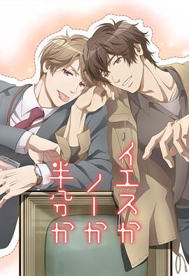 《我现在只想一个人静静》电影高清完整版