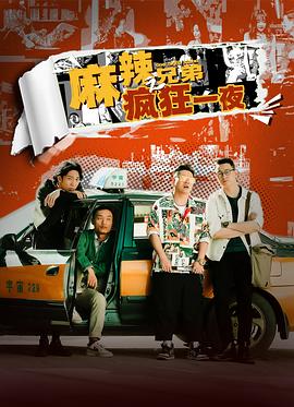 《德古拉：伯爵的亲属》电影高清完整版
