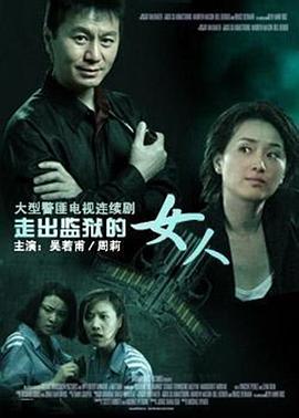 《陈述班长！山河无恙》电视剧高清全集