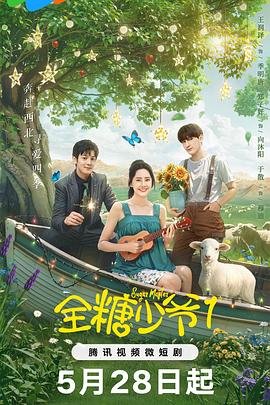 《宝莲灯粤语》电视剧高清全集