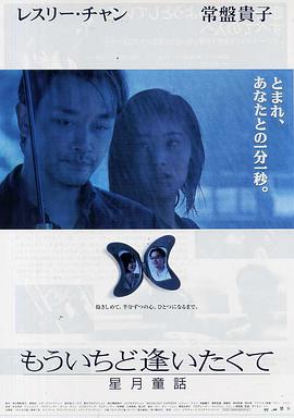 《鬼才要结业》电影高清完整版
