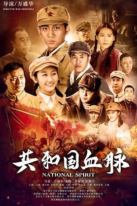 《银色溜冰鞋》电影高清完整版