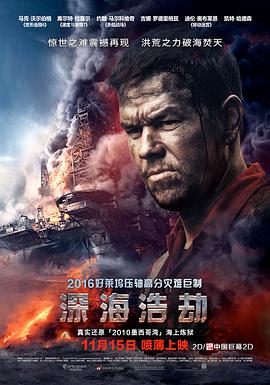 《昨日的许诺》电影高清完整版
