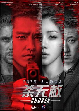 《给我一支烟》电视剧高清全集