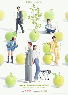 《爱之初体验》电影高清完整版