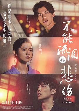 《铁扇公主》电影高清完整版