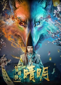 《封门村》电影高清完整版