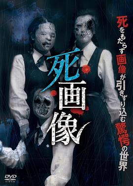 《御渊令》电视剧高清全集